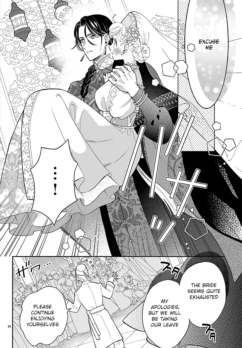 The Beast Prince’s Fake Love Bride. Chapter 1 Page 18